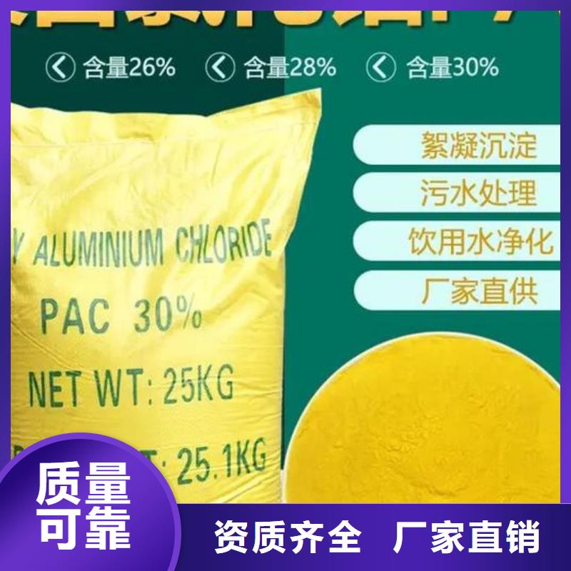 板框式PAC优质工艺