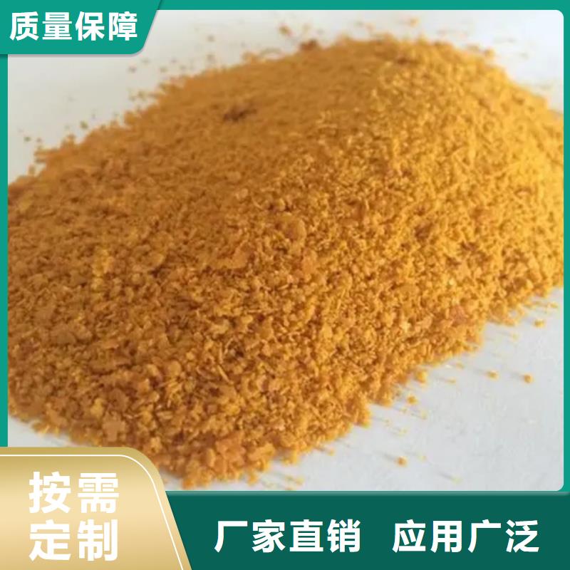 聚合氯化铝厂家经验丰富节能环保
