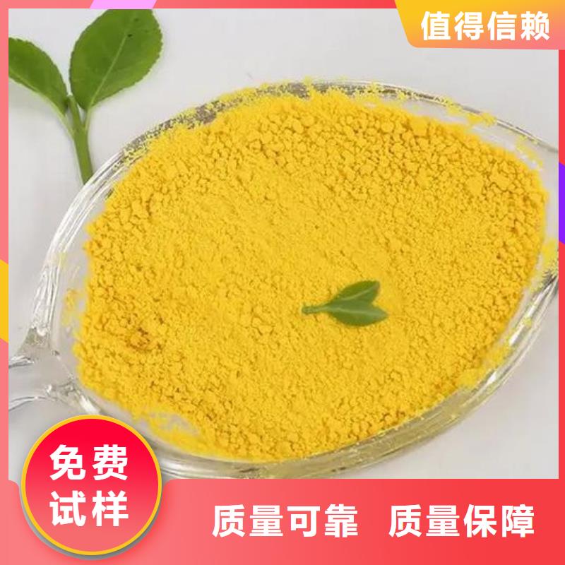 液体PAC货源直供售后无忧