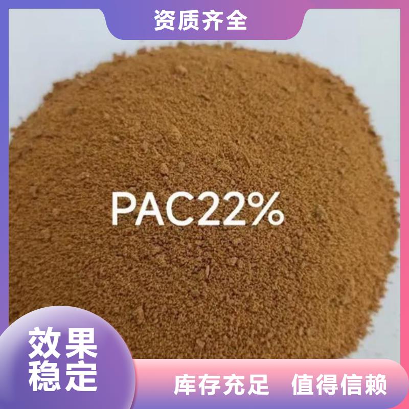 喷雾聚合氯化铝源头厂家量大价优精湛工艺