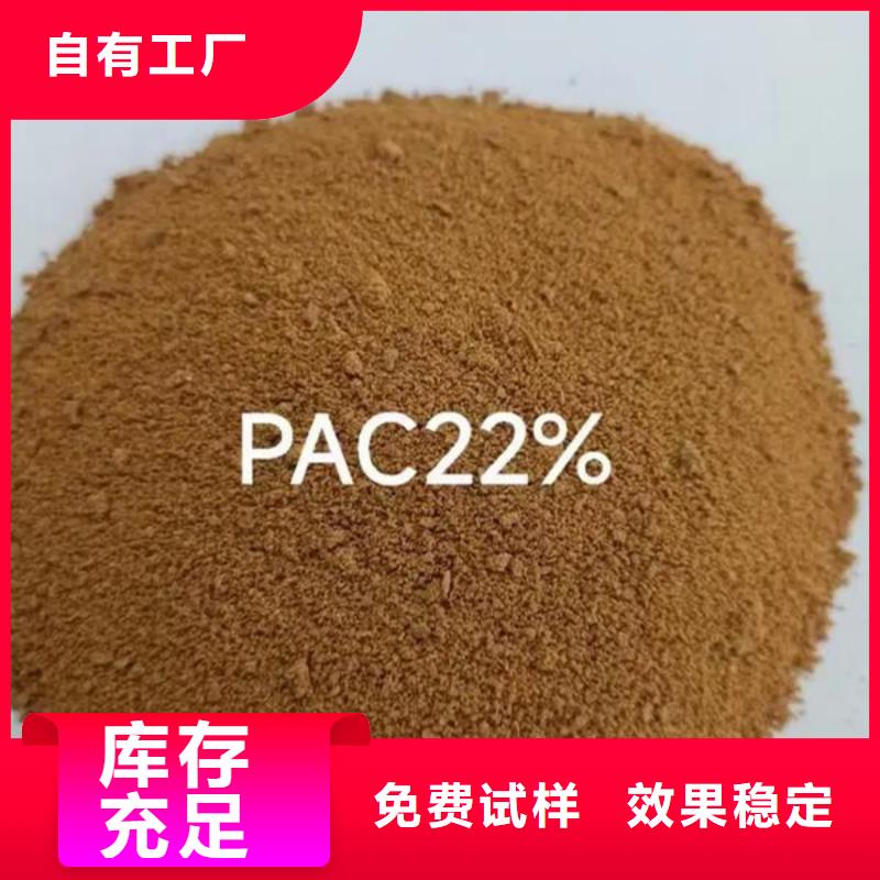 滚筒式聚合氯化铝直销厂家优质货源