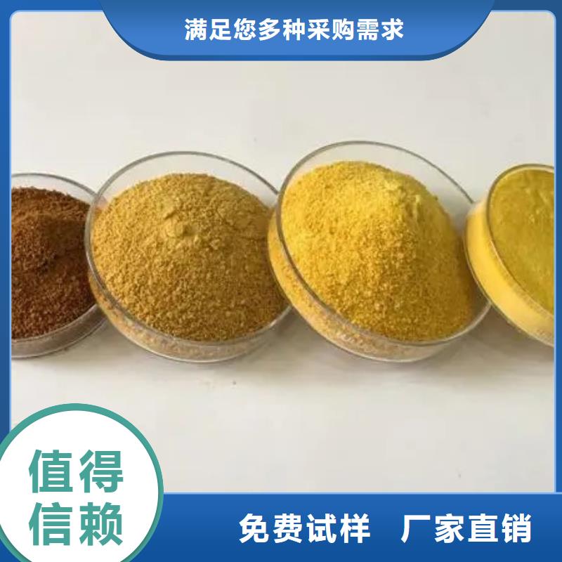 聚合氯化铝工业级速度快工期短完善售后