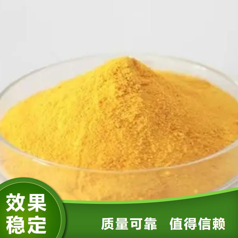 喷雾聚合氯化铝优选好材铸造好品质性价比高