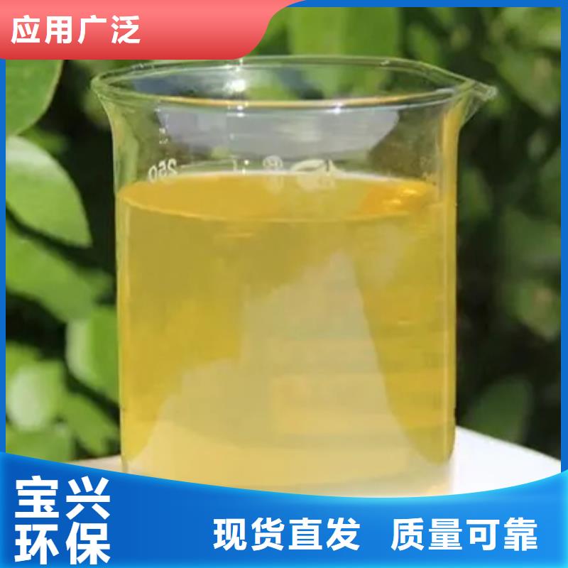 高纯聚铝源头厂家来图深度处理