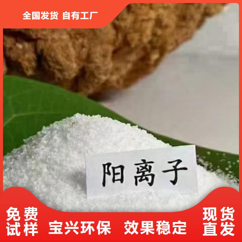PAM性能稳定源头厂家量大价优