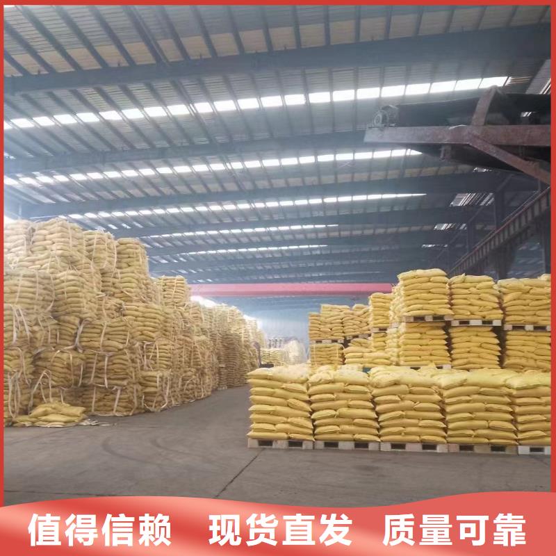 非离子聚丙烯酰胺可靠源头工厂量大