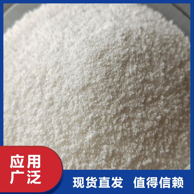 聚丙烯酰胺优质耐用公道合理