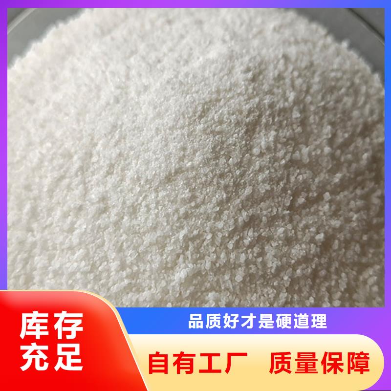 阳离子聚丙烯酰胺绿色环保优选好材铸造好品质