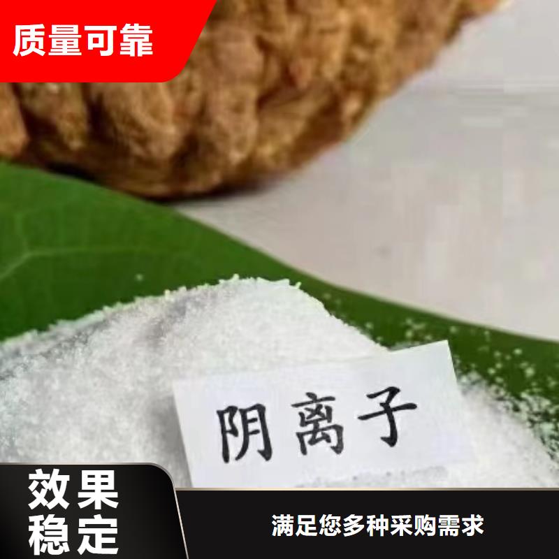 非离子聚丙烯酰胺口碑良好产地工厂