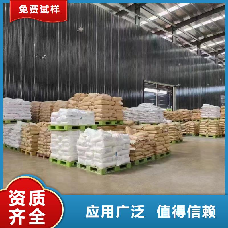 聚丙烯酰胺液体节能环保今年新款