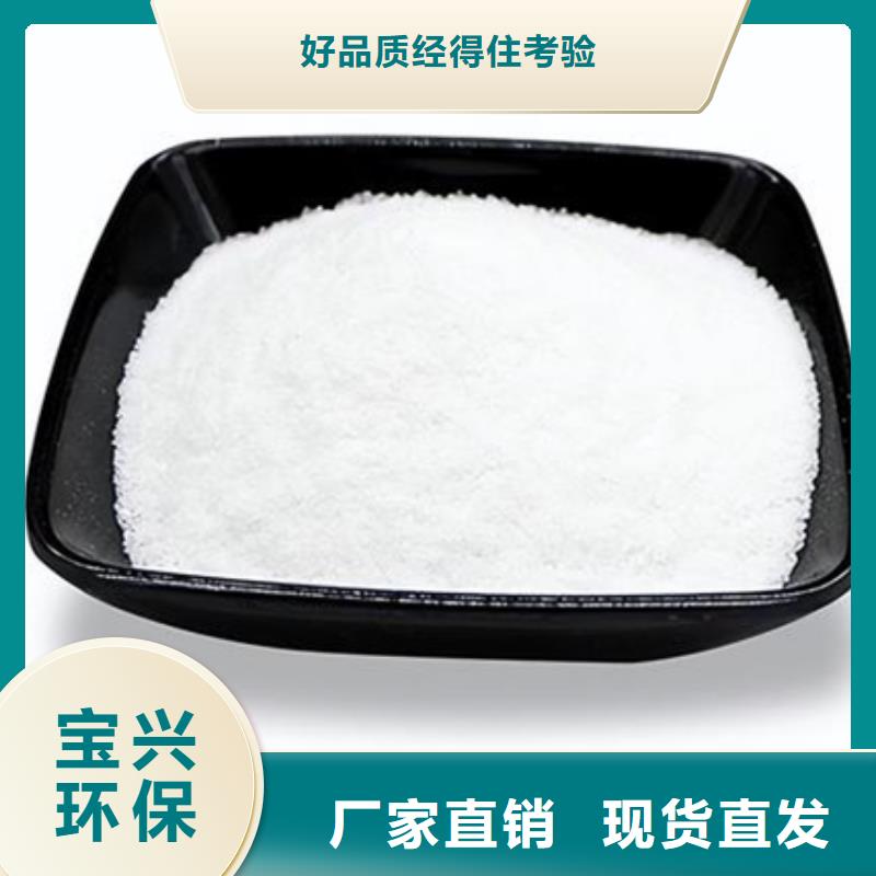 PAM阴离子溶解性好优质原料