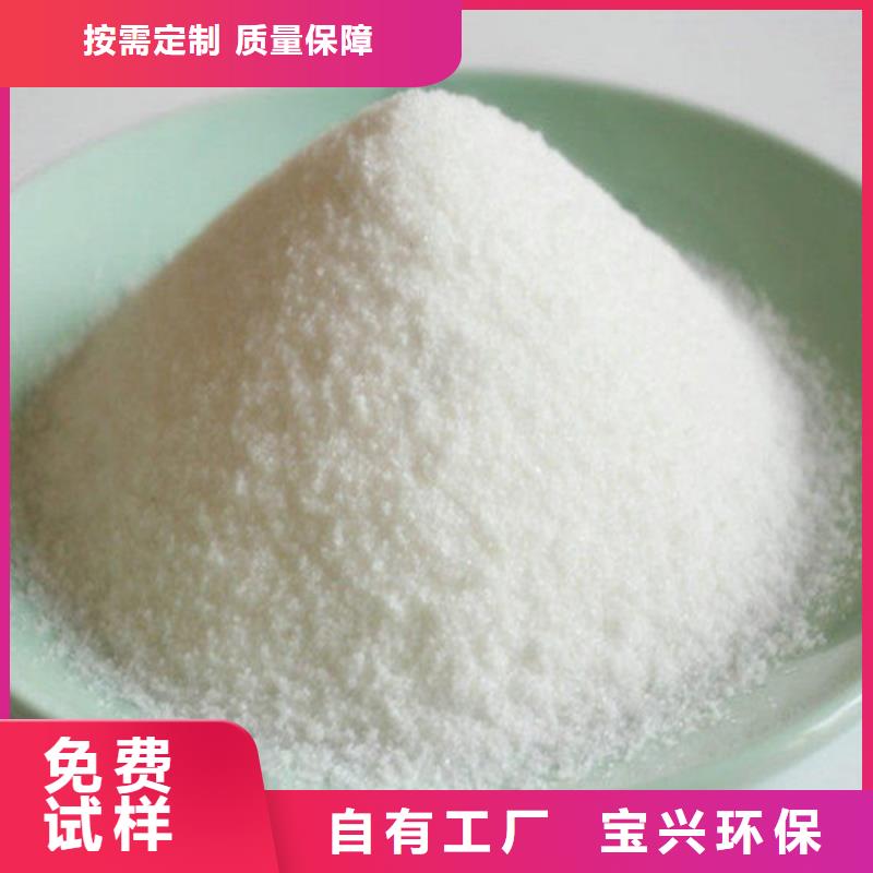 阳离子聚丙烯酰胺严格检测公道合理