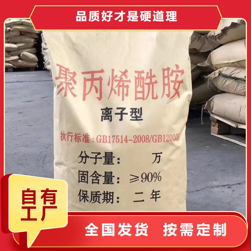 聚丙烯酰胺性能稳定