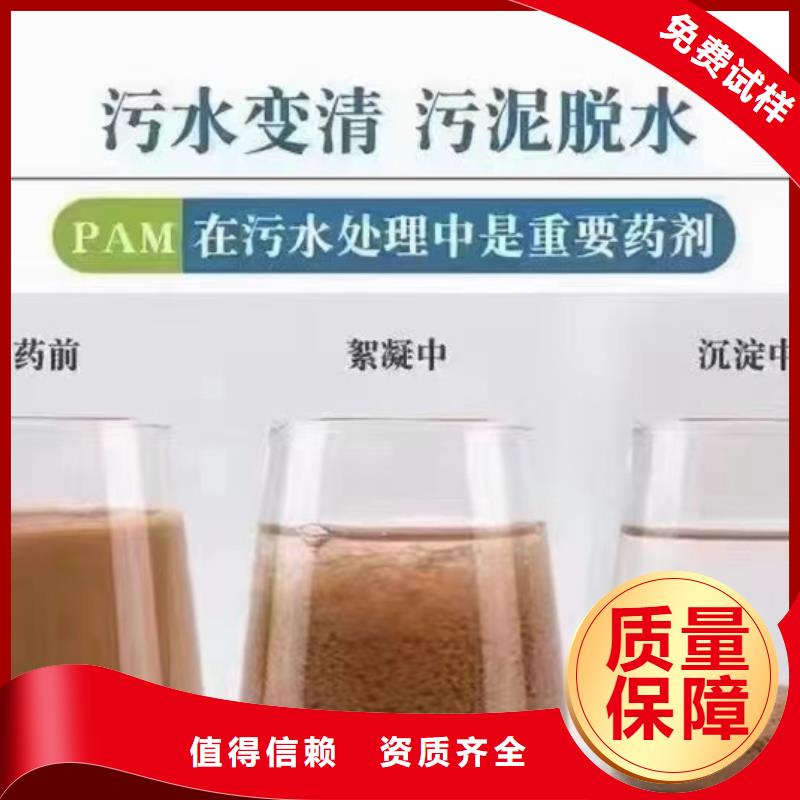 阳离子聚丙烯酰胺精湛工艺原料层层筛选