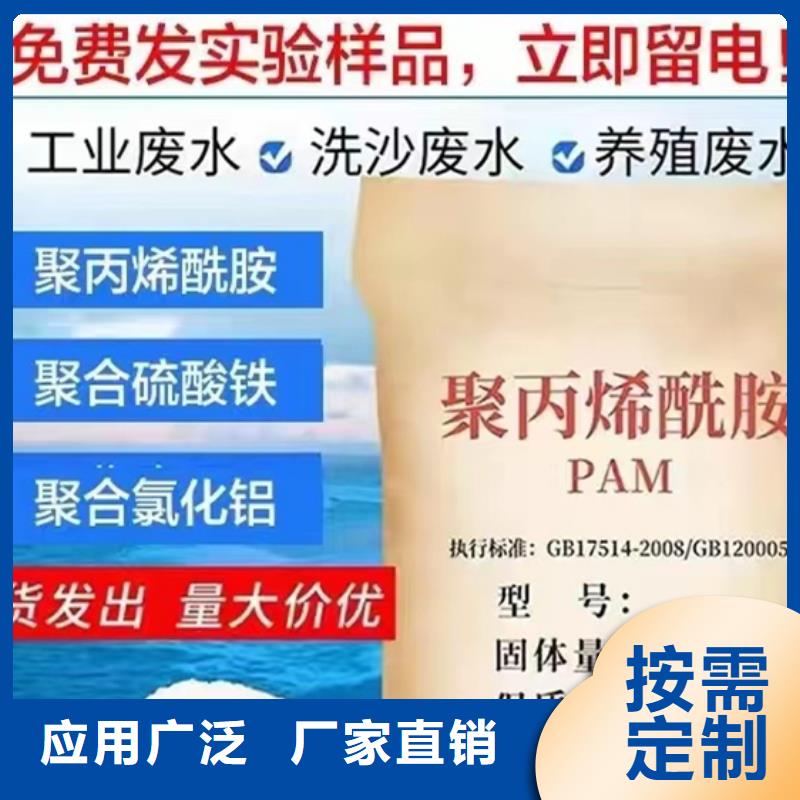 酰胺防潮性好供您所需