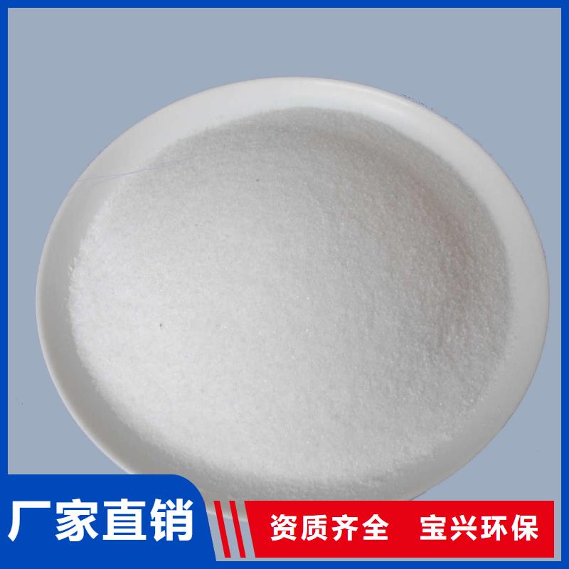 阳离子聚丙烯酰胺严格检测公道合理
