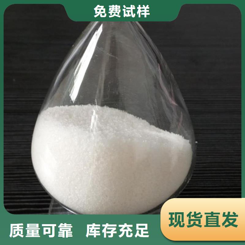 PAM阴离子持久有效厂家