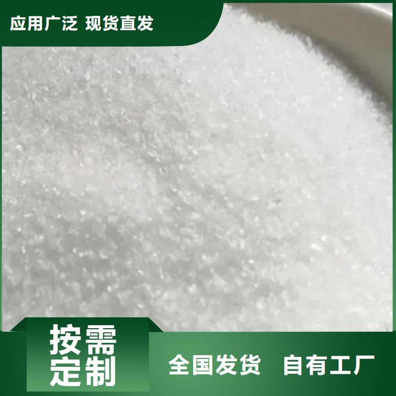 PAM阴离子溶解性好优质原料