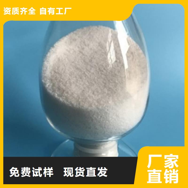 聚丙烯酰胺经久耐用专业生产团队