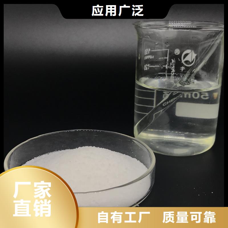 pam絮凝剂精准配比使用方法