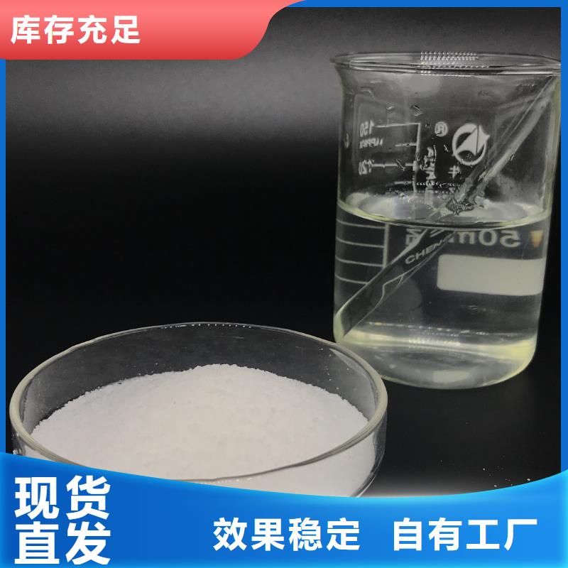 阳离子聚丙烯酰胺严格检测公道合理