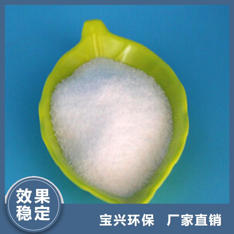 pam絮凝剂精准配比使用方法