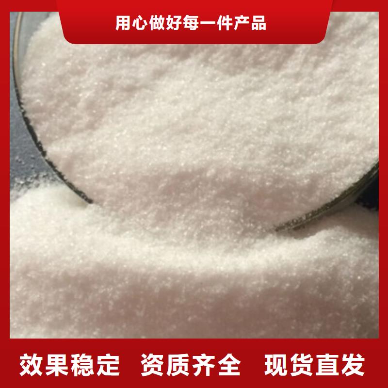 聚丙烯酰胺液体分散性佳专业生产团队