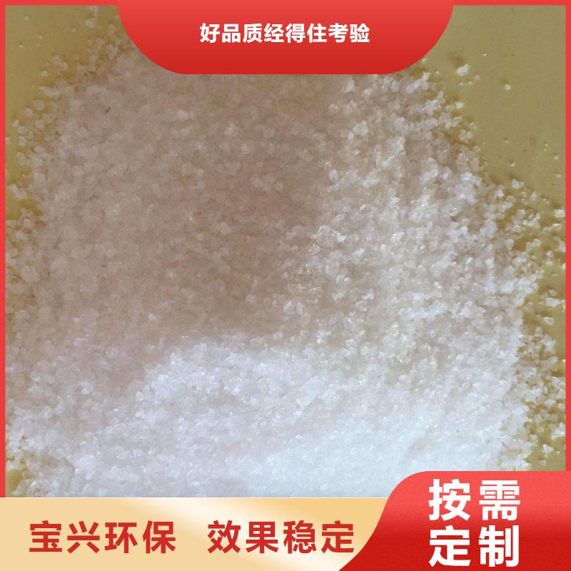 pam絮凝剂绿色节能