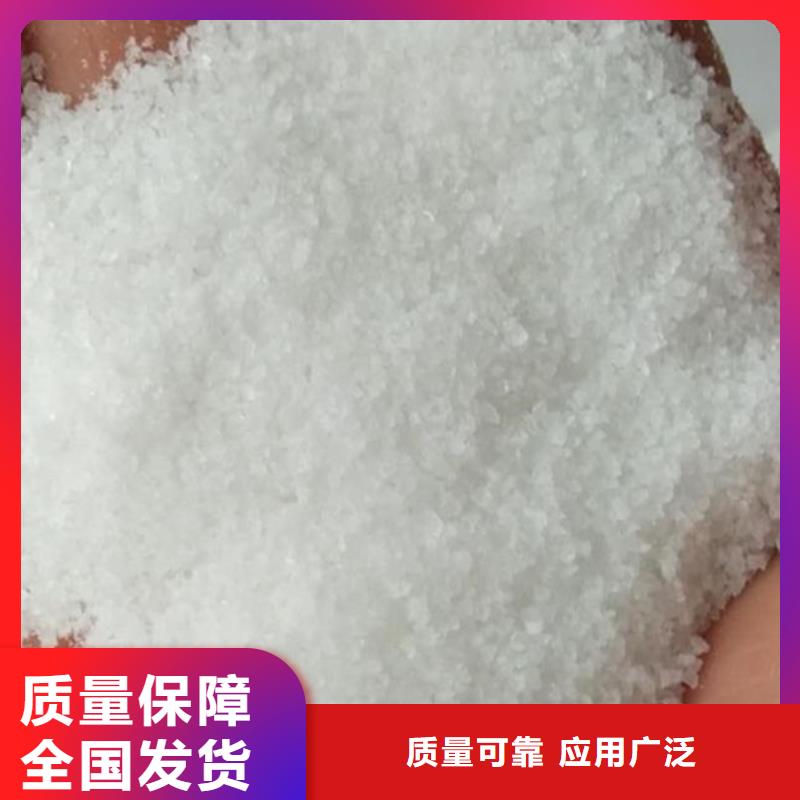 高分子聚丙烯酰胺持久有效公道合理
