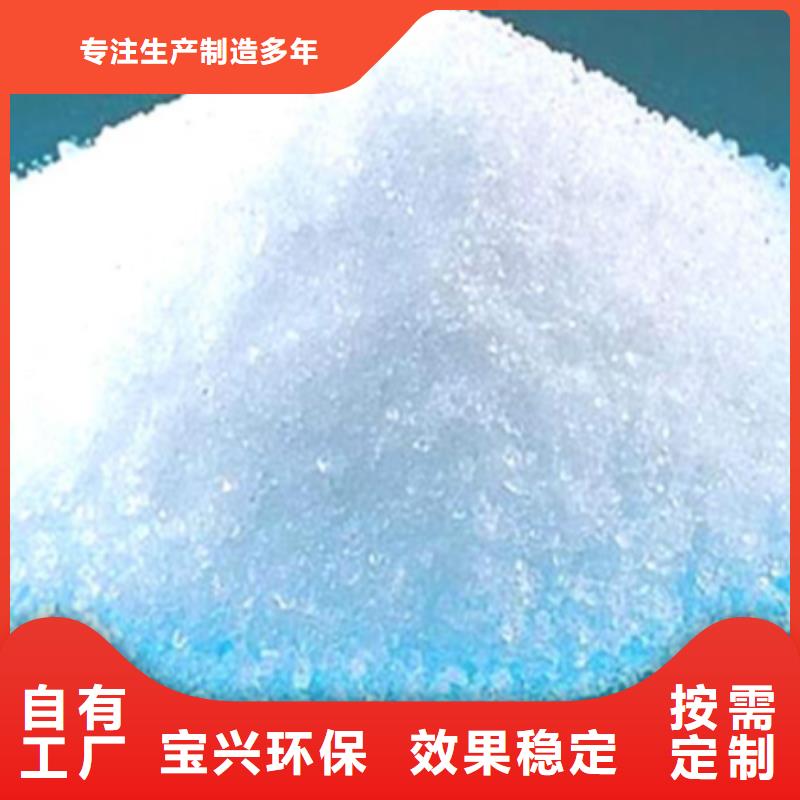 pam絮凝剂绿色节能