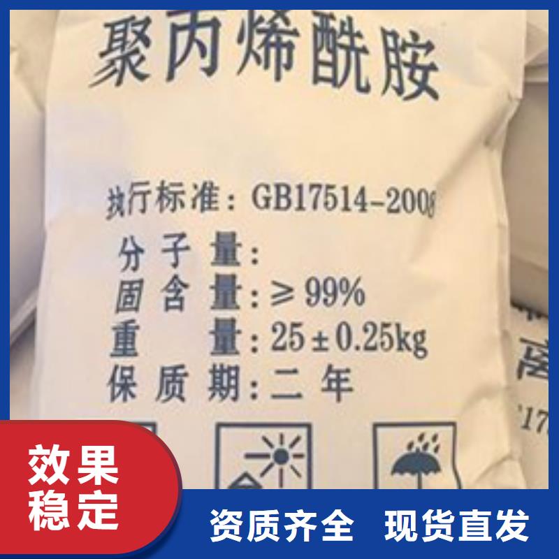 pam絮凝剂精准配比使用方法