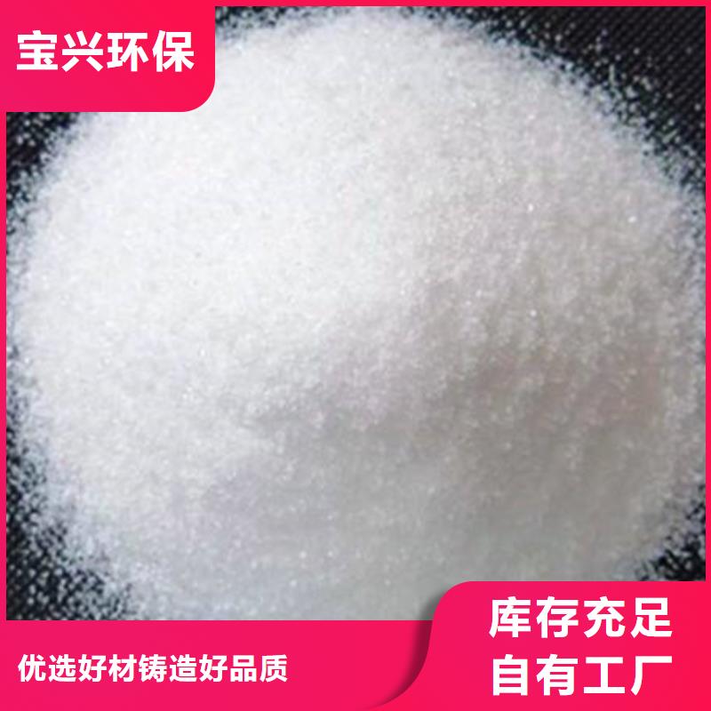 阳离子聚丙烯酰胺精湛工艺原料层层筛选