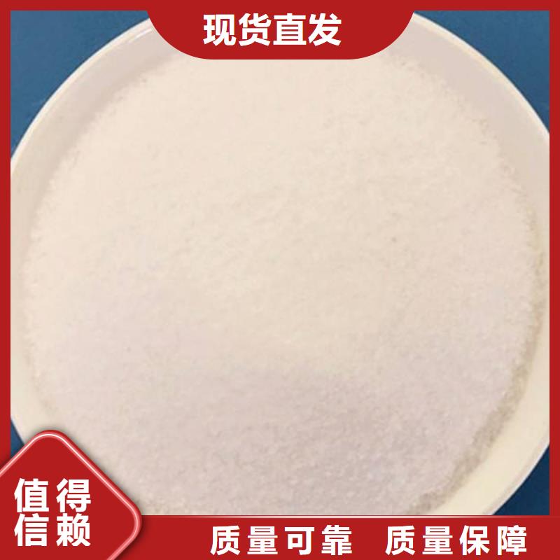 高分子聚丙烯酰胺防潮性好一站式采购方便省心