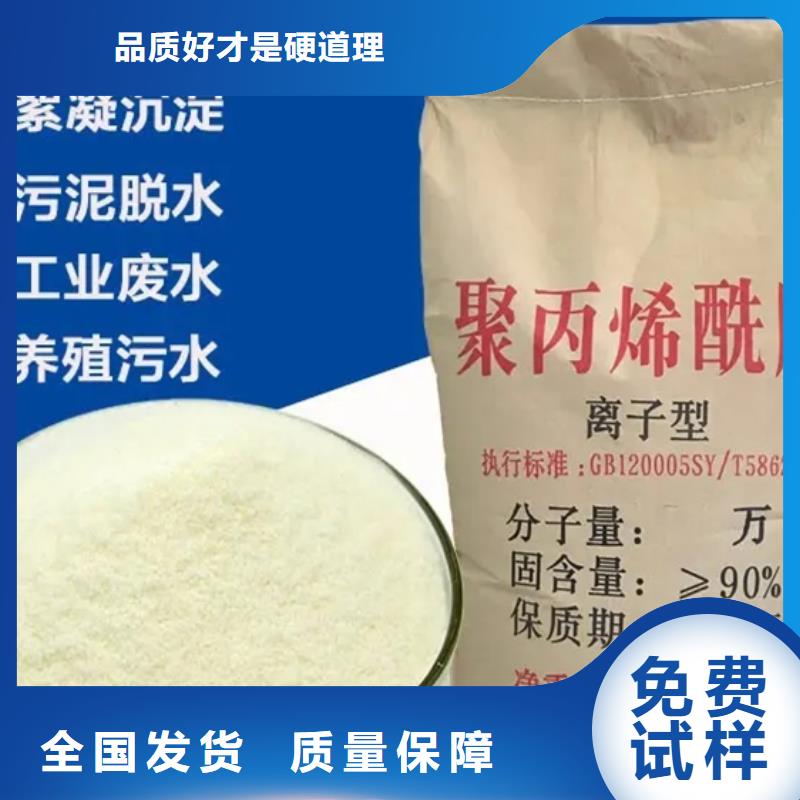 酰胺防潮性好供您所需
