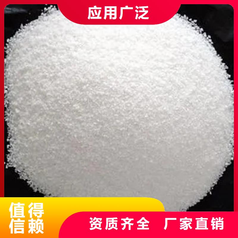 酰胺先进配方源头厂家量大价优