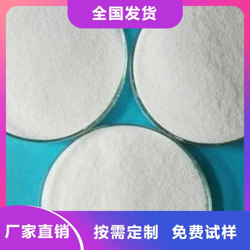 酰胺精细加工厂家售后完善