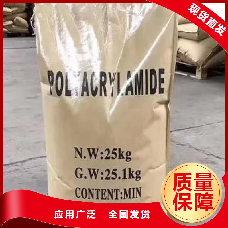 PAM阴离子持久有效厂家