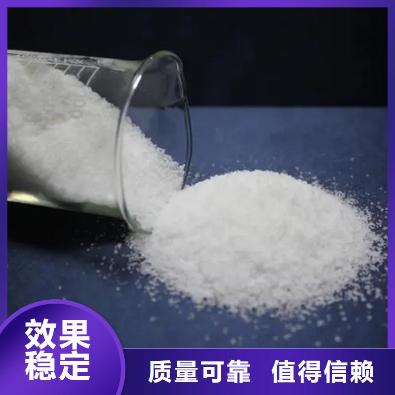 阳离子聚丙烯酰胺精湛工艺原料层层筛选