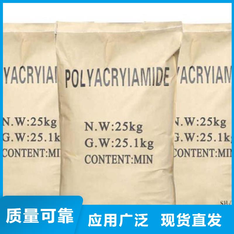 PAM非离子优质耐用老品牌厂家