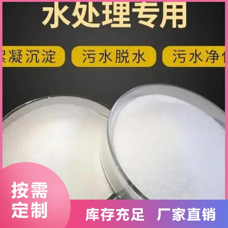 pam絮凝剂便捷颜色尺寸款式