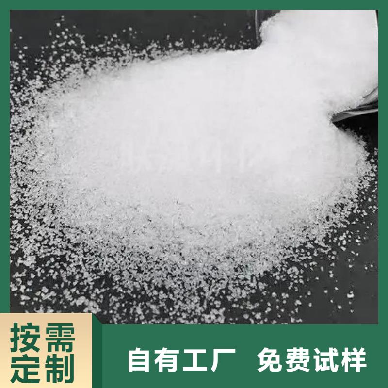 pam絮凝剂绿色节能