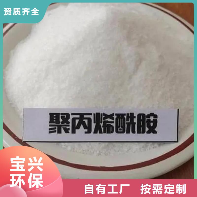 阳离子聚丙烯酰胺卓越性能专业生产团队