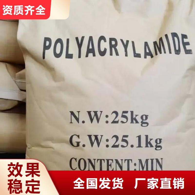 聚丙烯酰胺液体节能环保今年新款