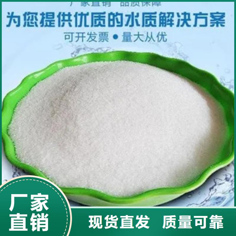 聚丙烯酰胺液体快速溶解