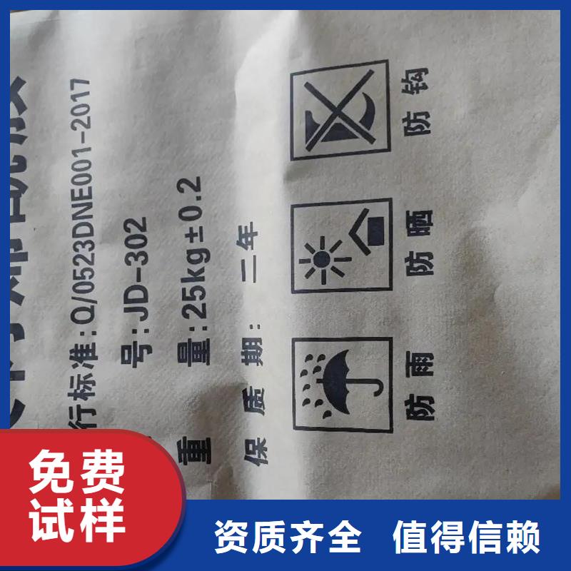 高分子聚丙烯酰胺优质耐用厂家售后完善