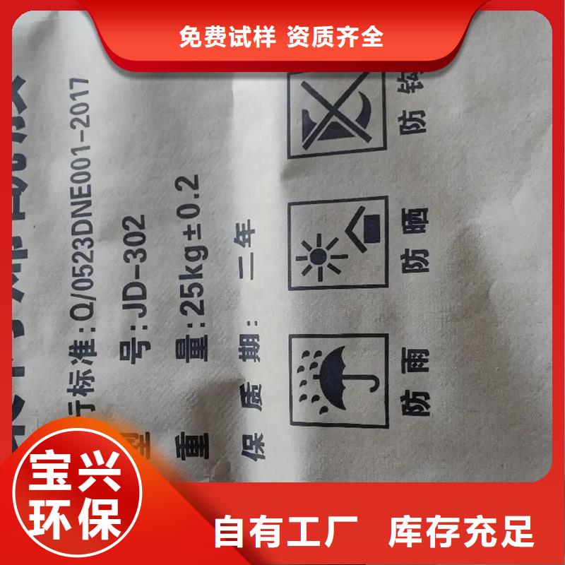 高分子聚丙烯酰胺防潮性好一站式采购方便省心