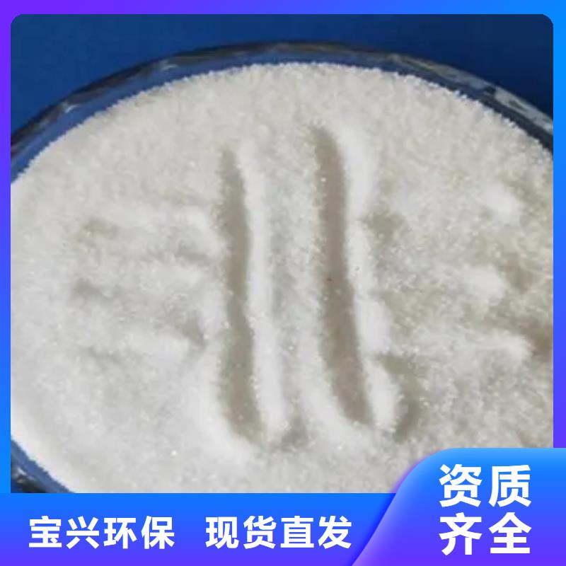 阳离子聚丙烯酰胺卓越性能专业生产团队