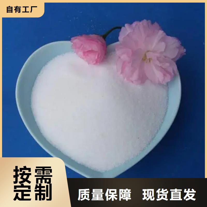 高分子聚丙烯酰胺品牌保障厂家型号齐全