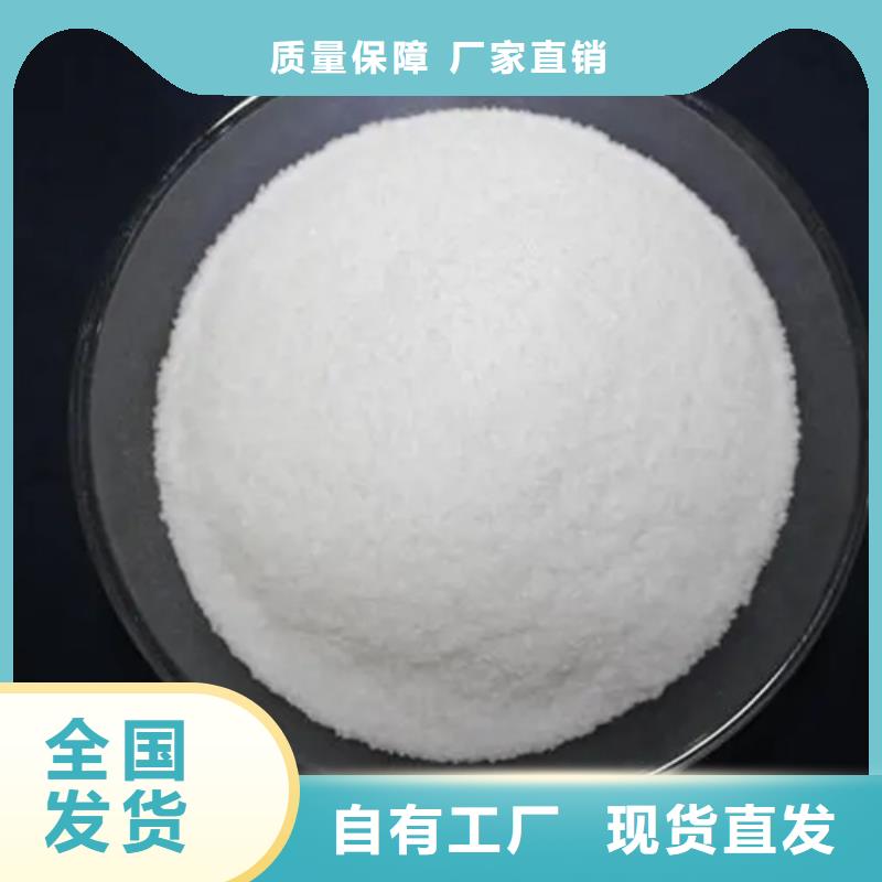 酰胺精细加工厂家售后完善