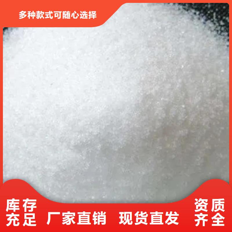 聚丙烯酰胺经久耐用专业生产团队